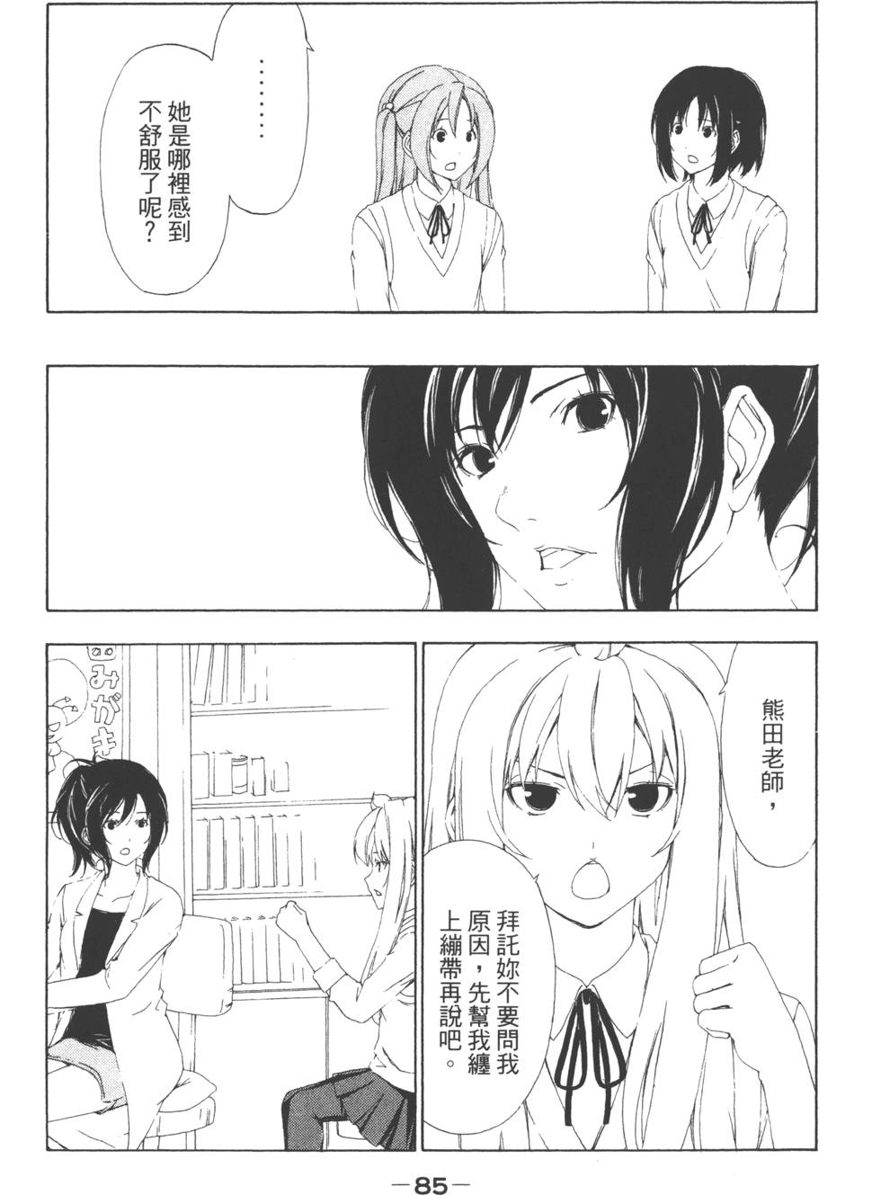 第83页