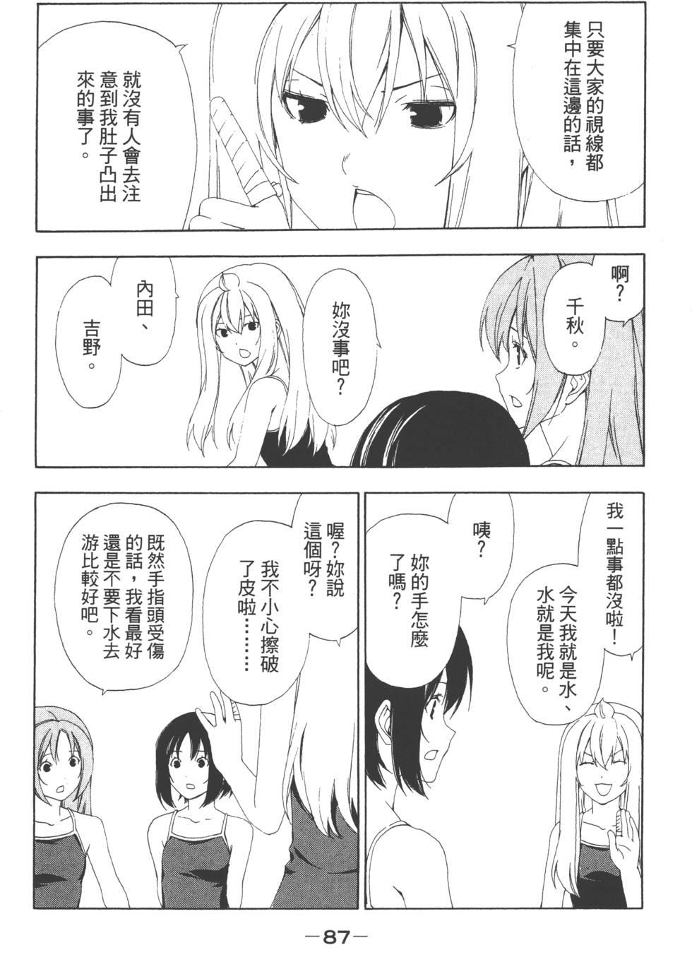 第85页