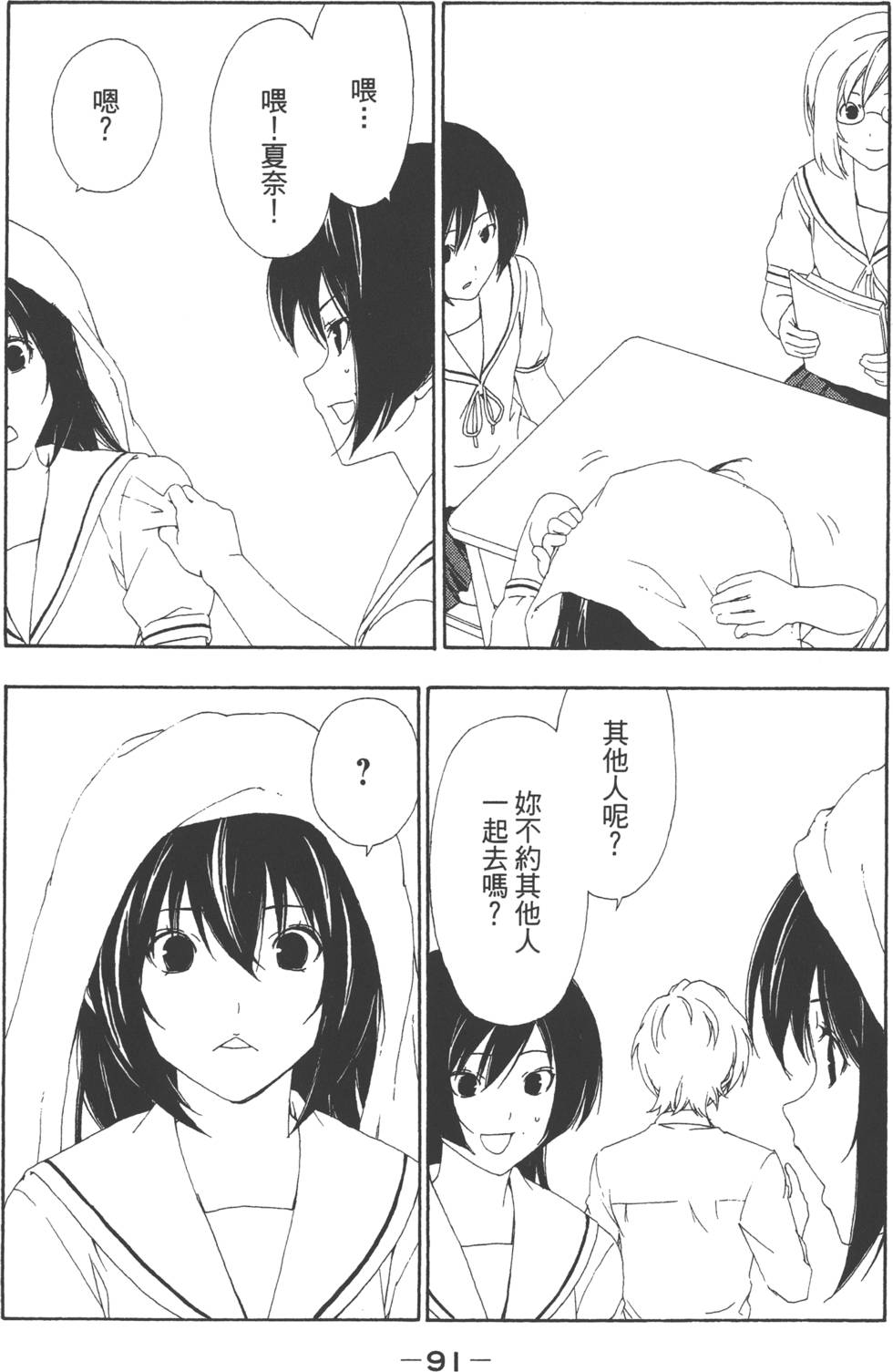 第89页