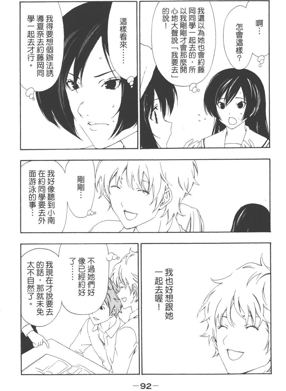 第90页
