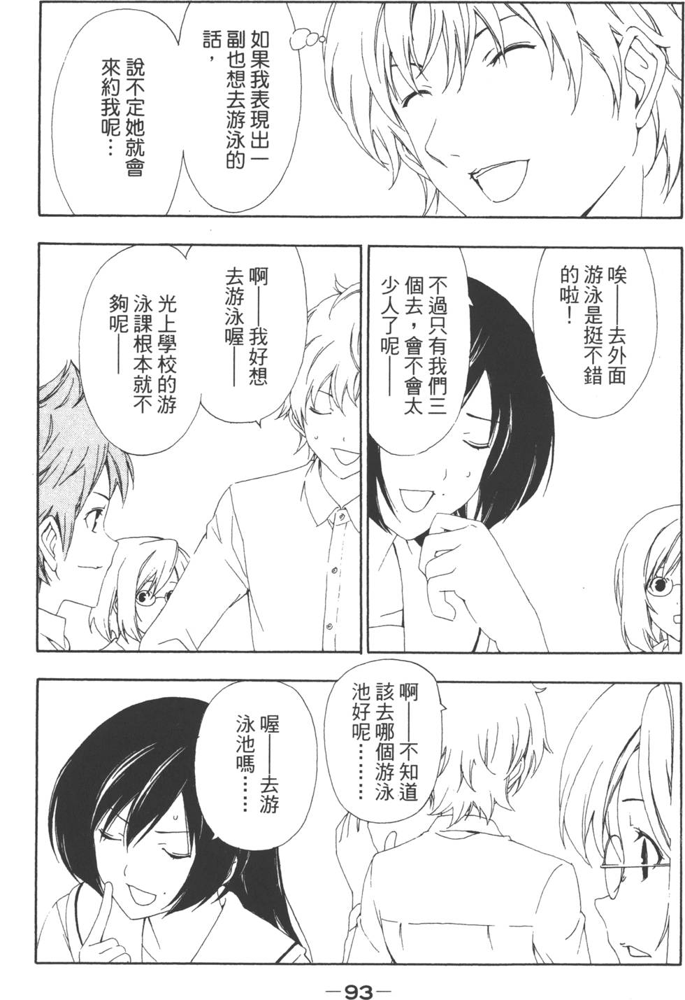 第91页
