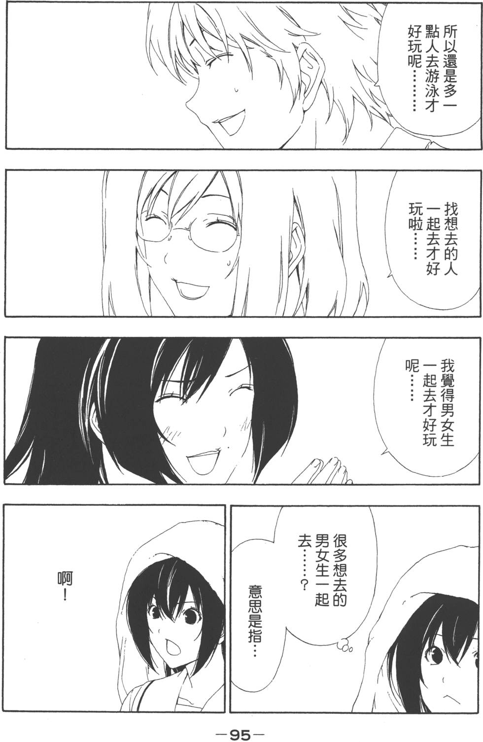 第93页