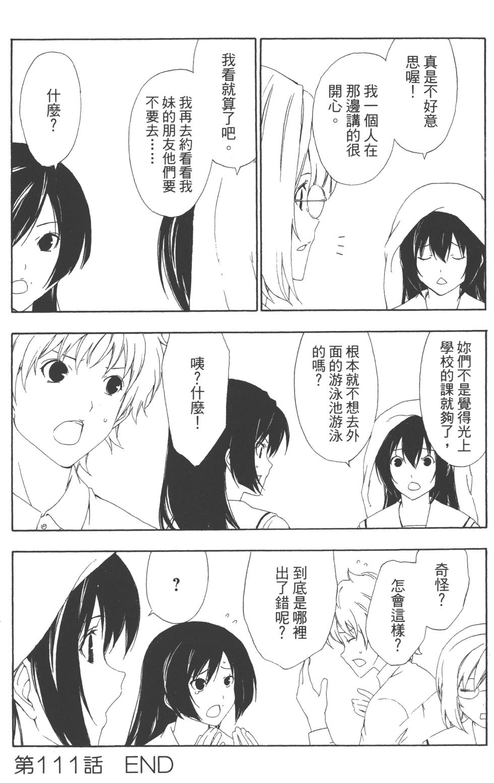第94页