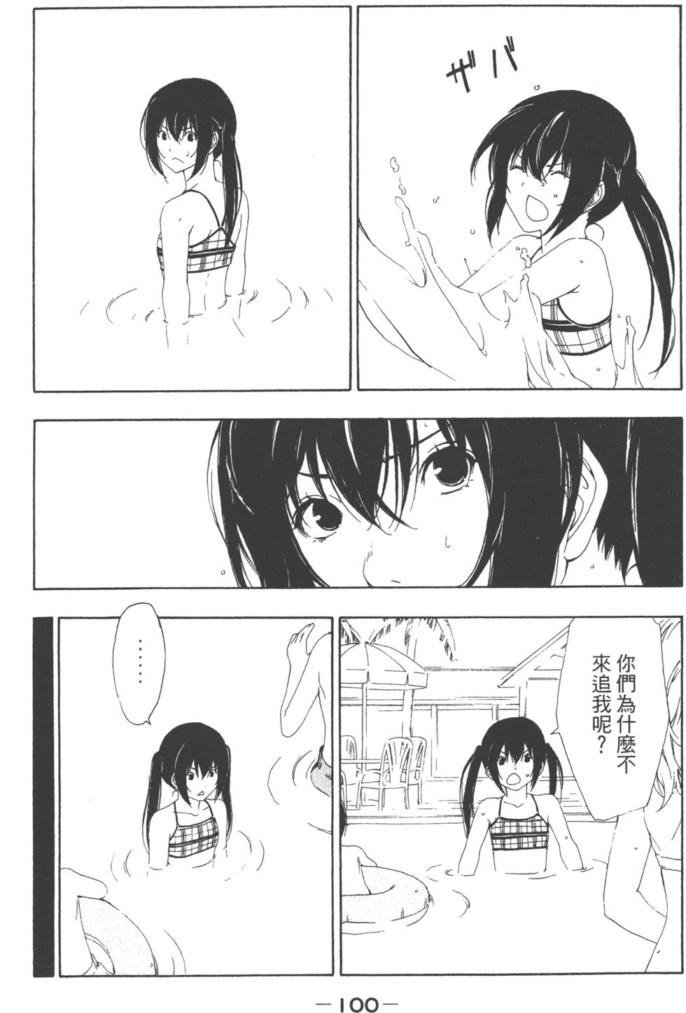 第98页