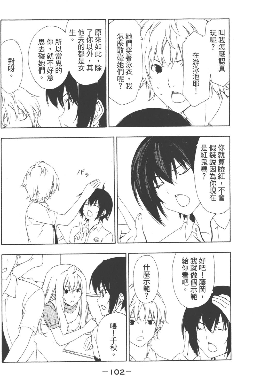 第100页