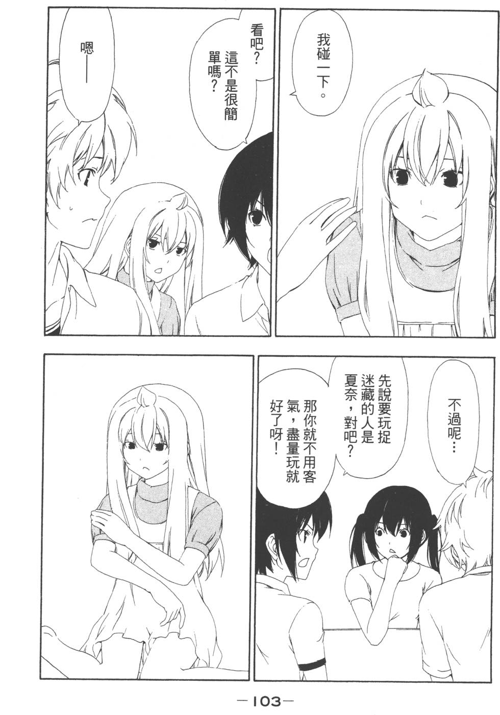 第101页