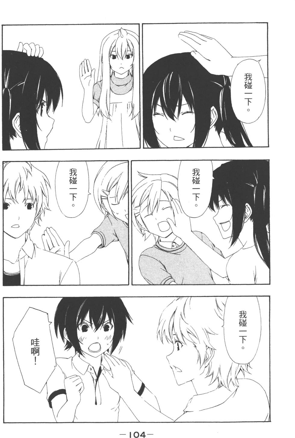第102页