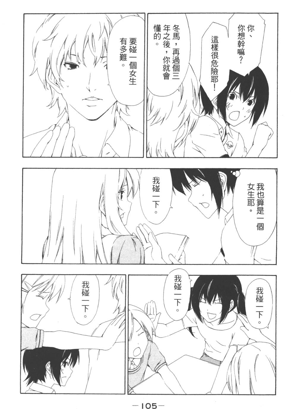 第103页