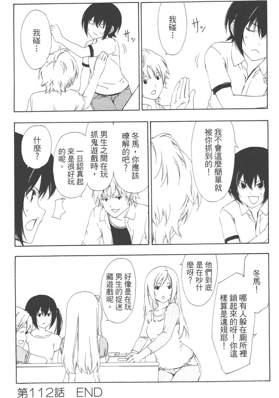 第104页