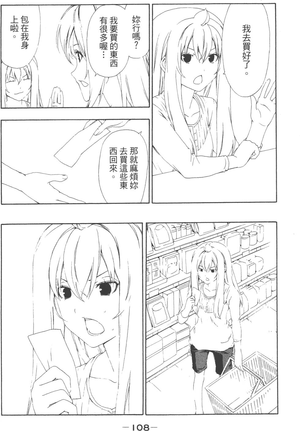 第106页