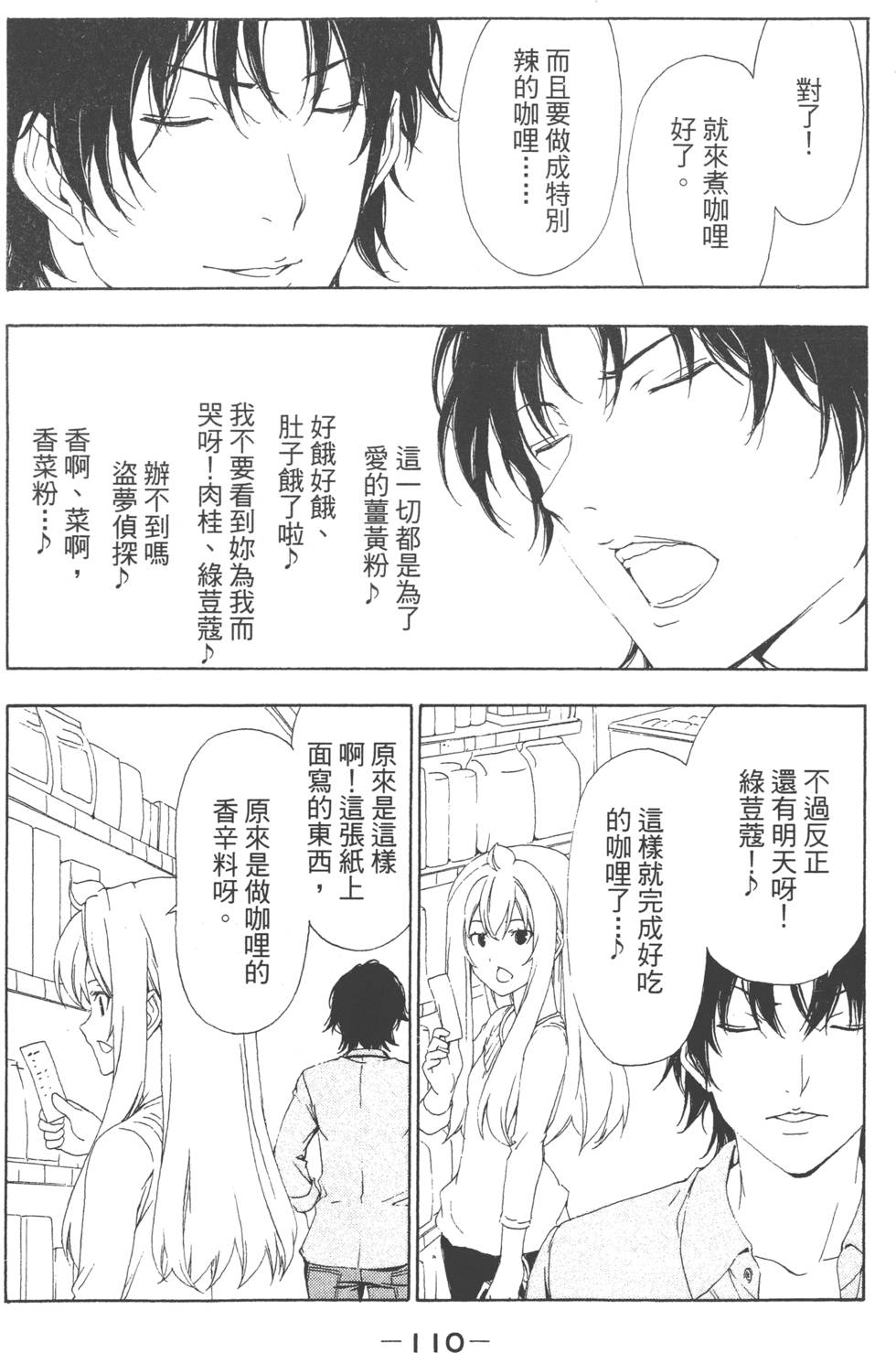 第108页