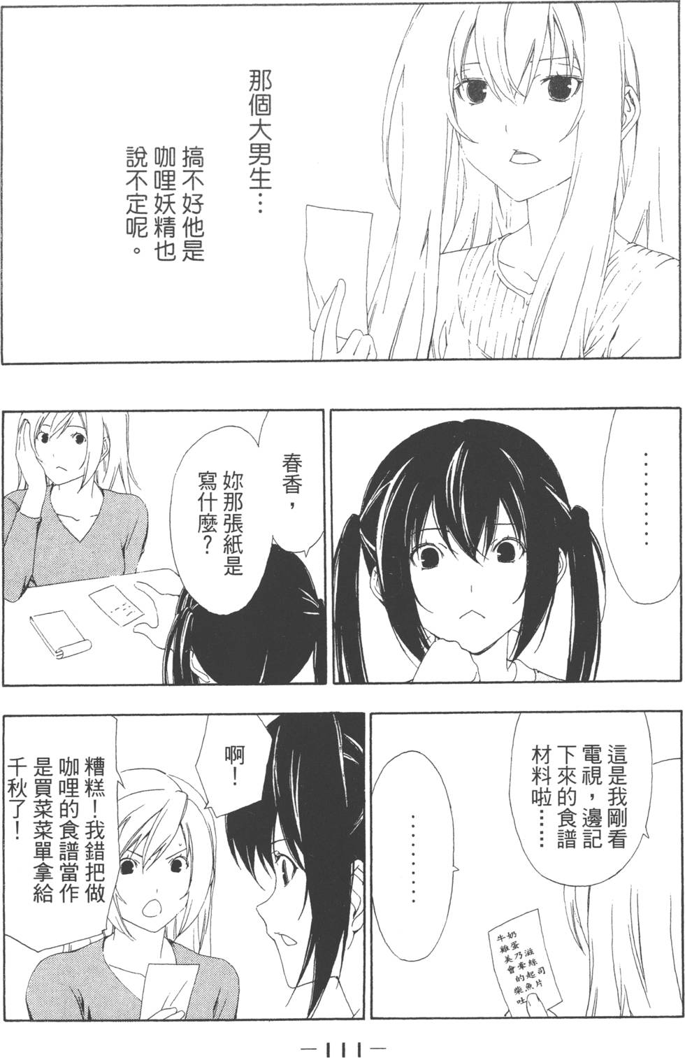 第109页