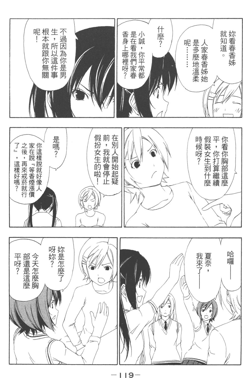 第117页