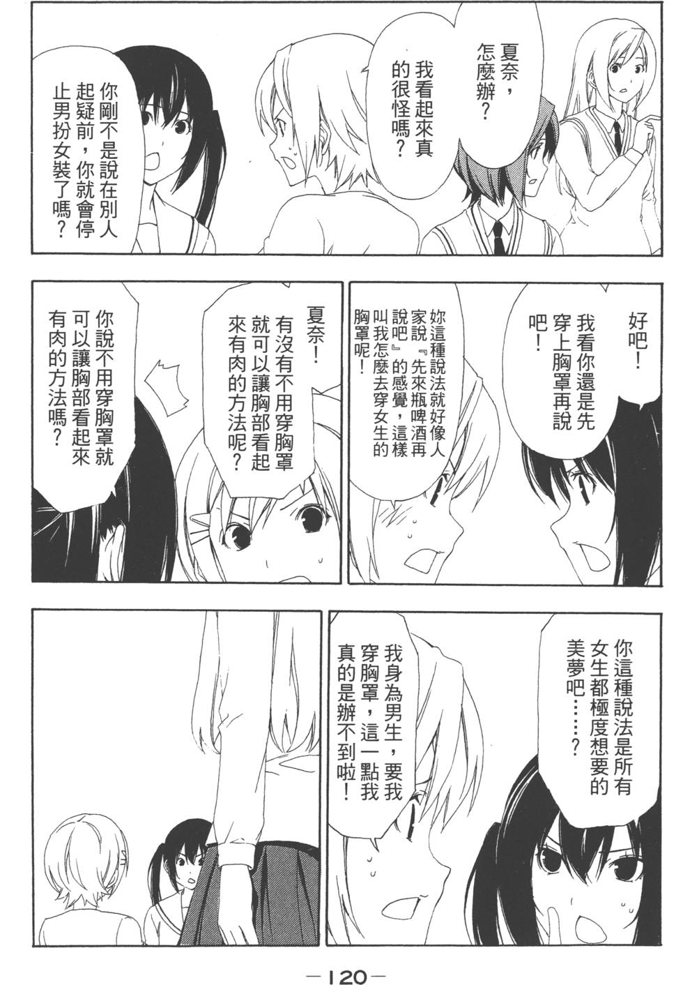 第118页