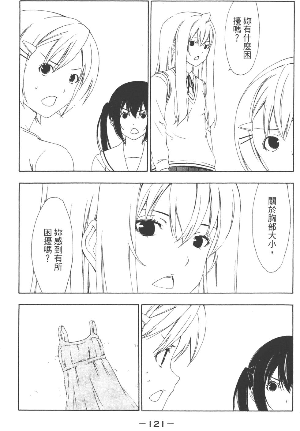 第119页