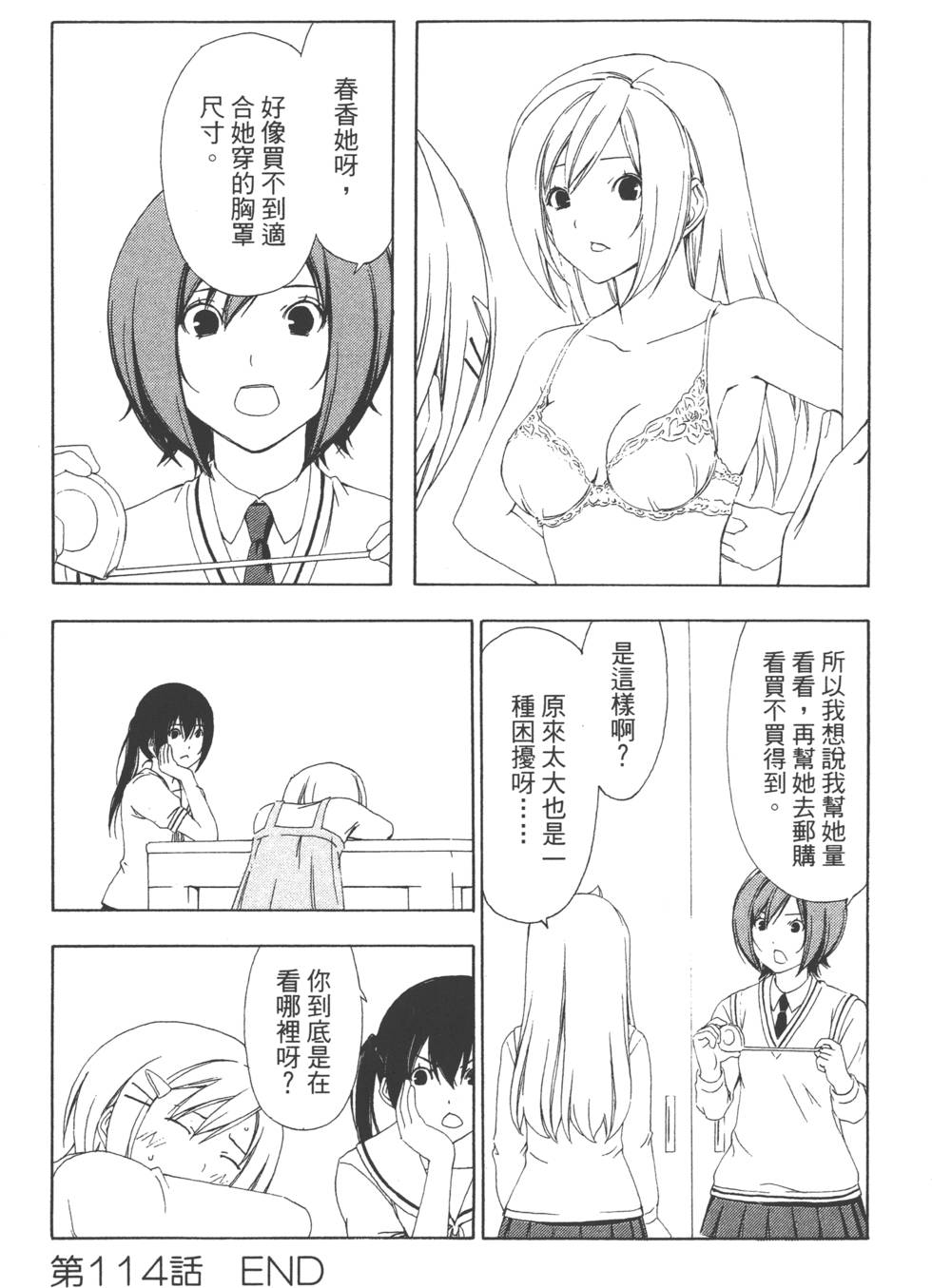 第122页