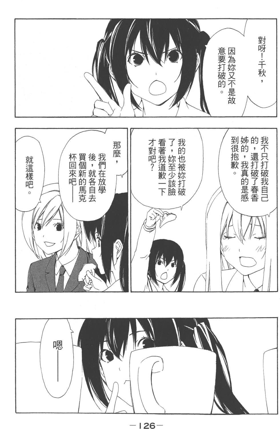 第124页