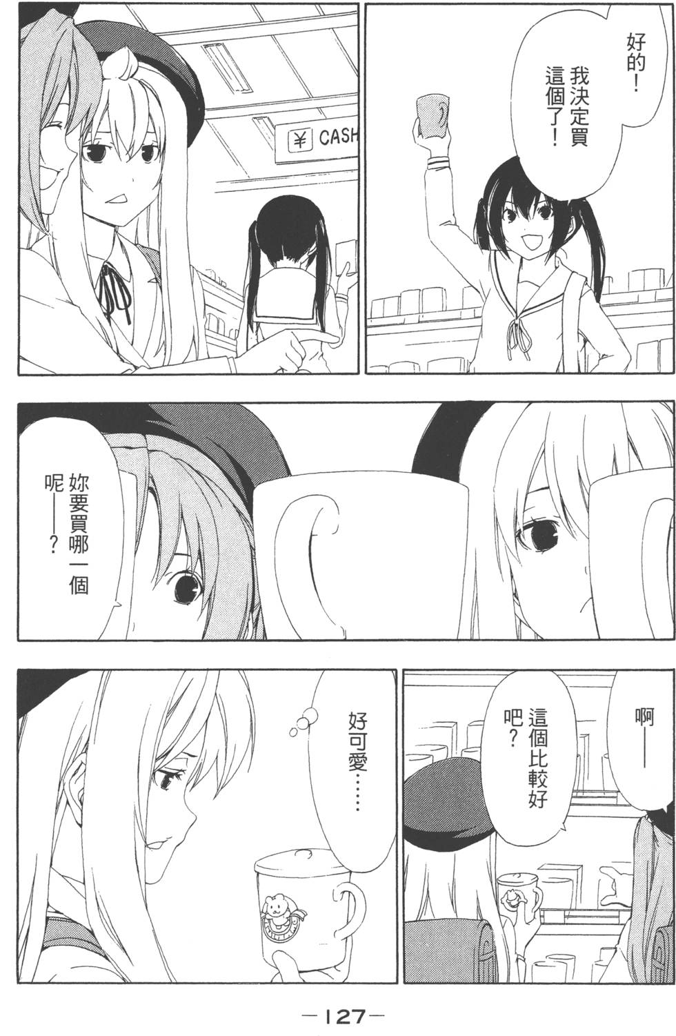 第125页