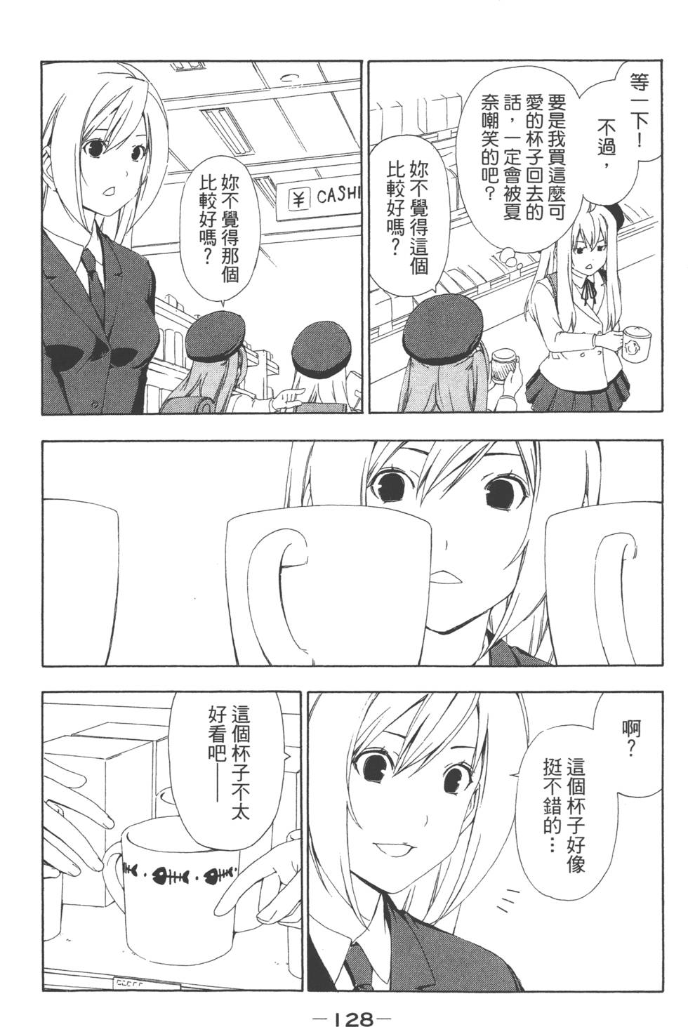 第126页