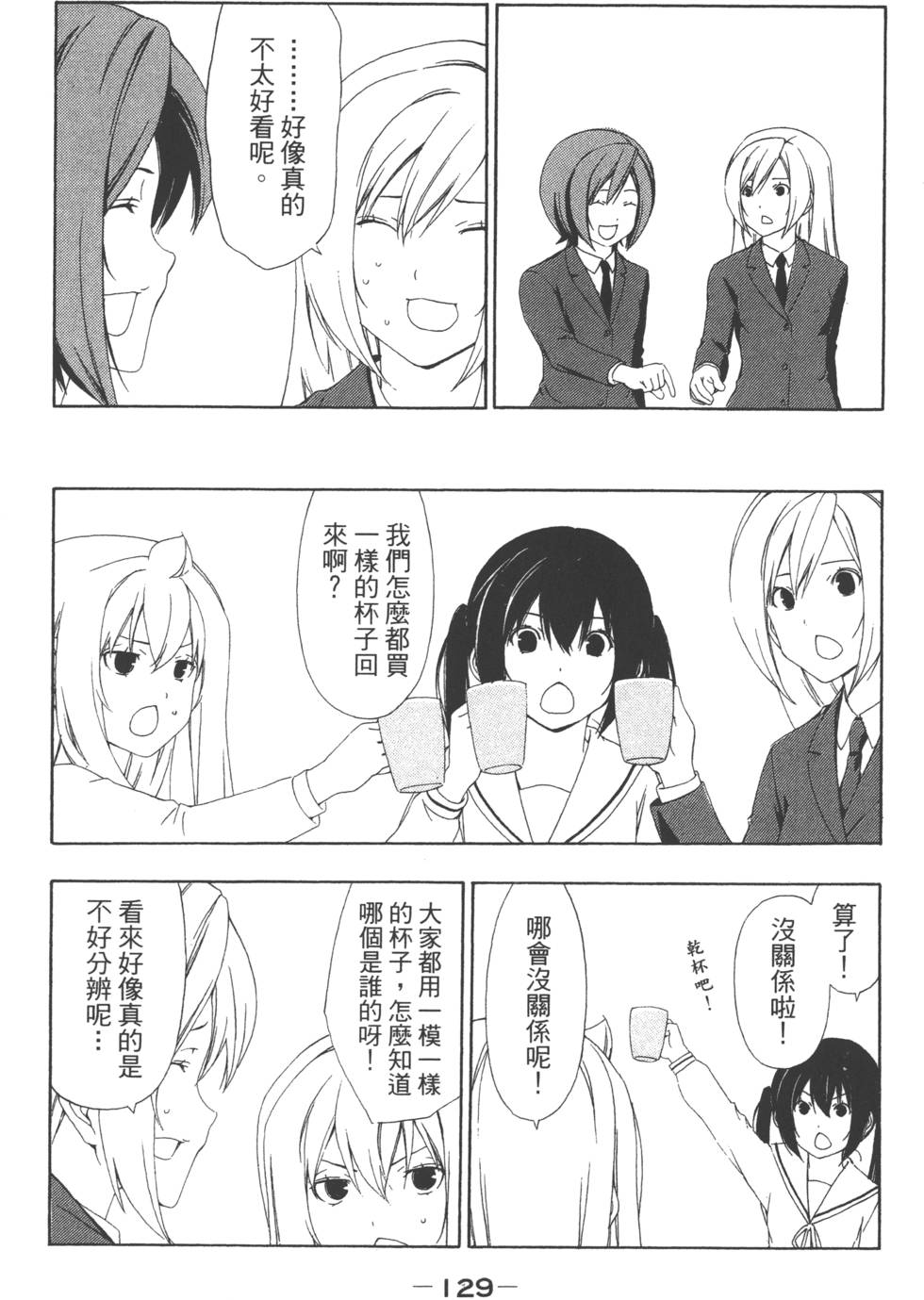 第127页