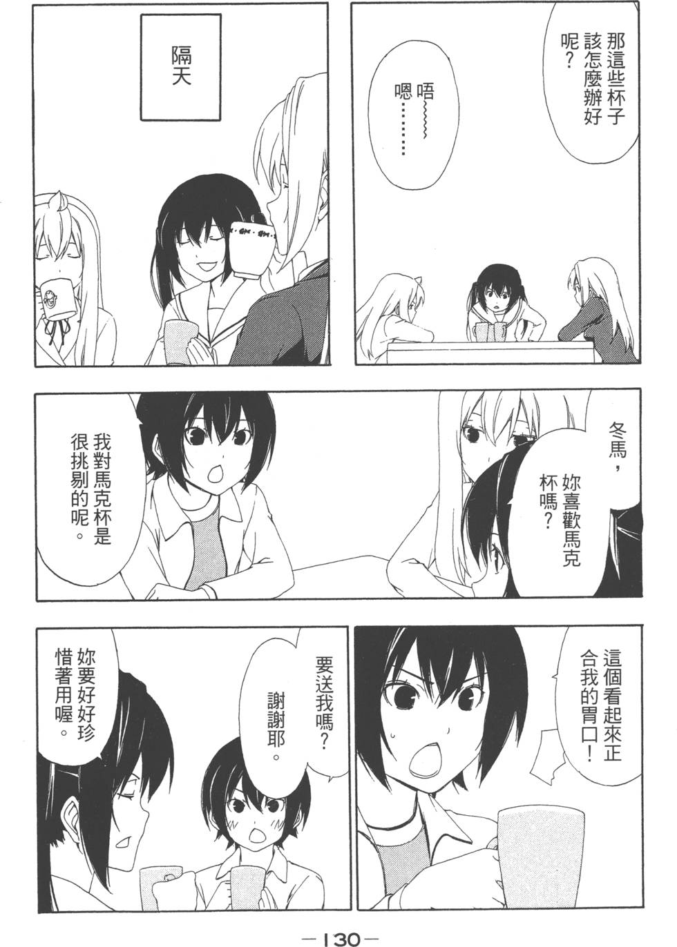 第128页