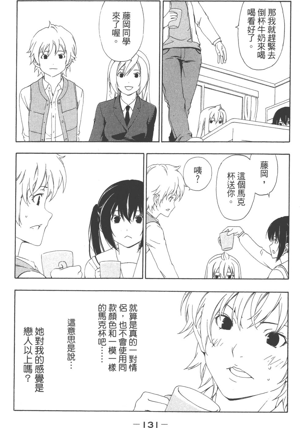第129页
