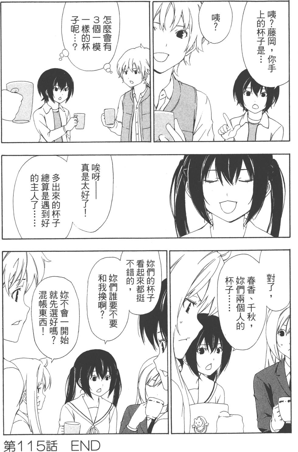 第130页