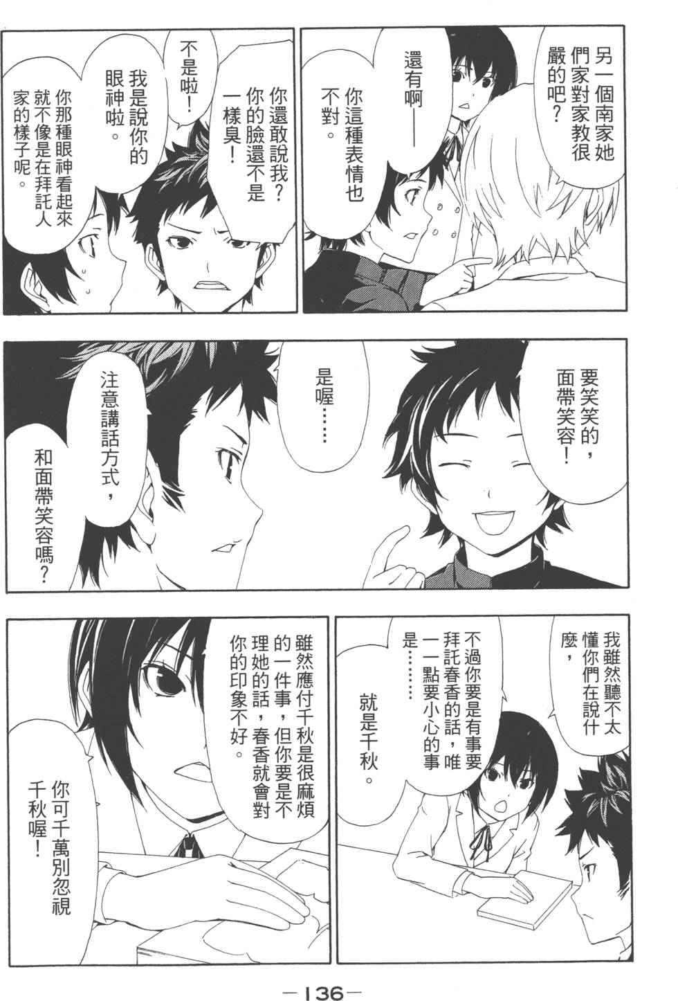 第134页