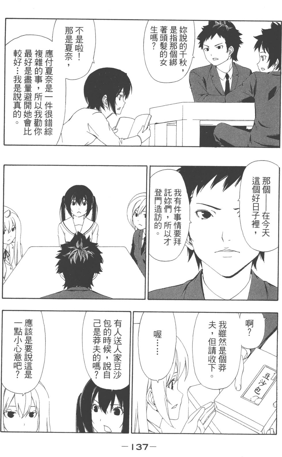 第135页