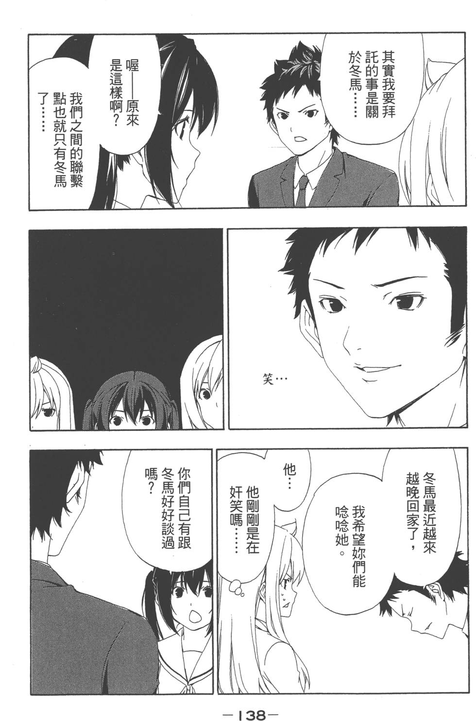 第136页