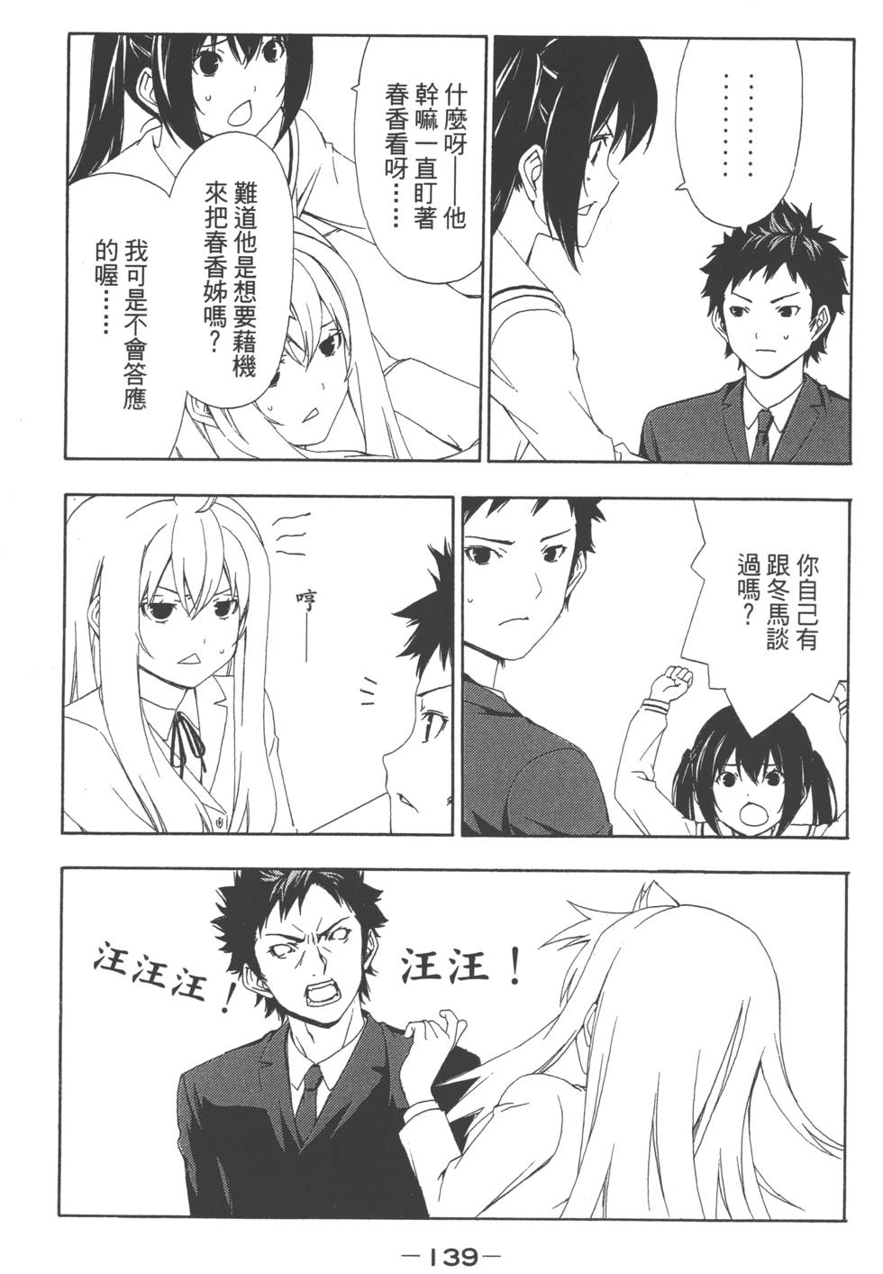 第137页