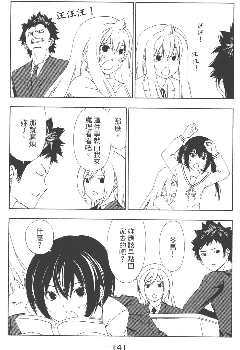 第139页