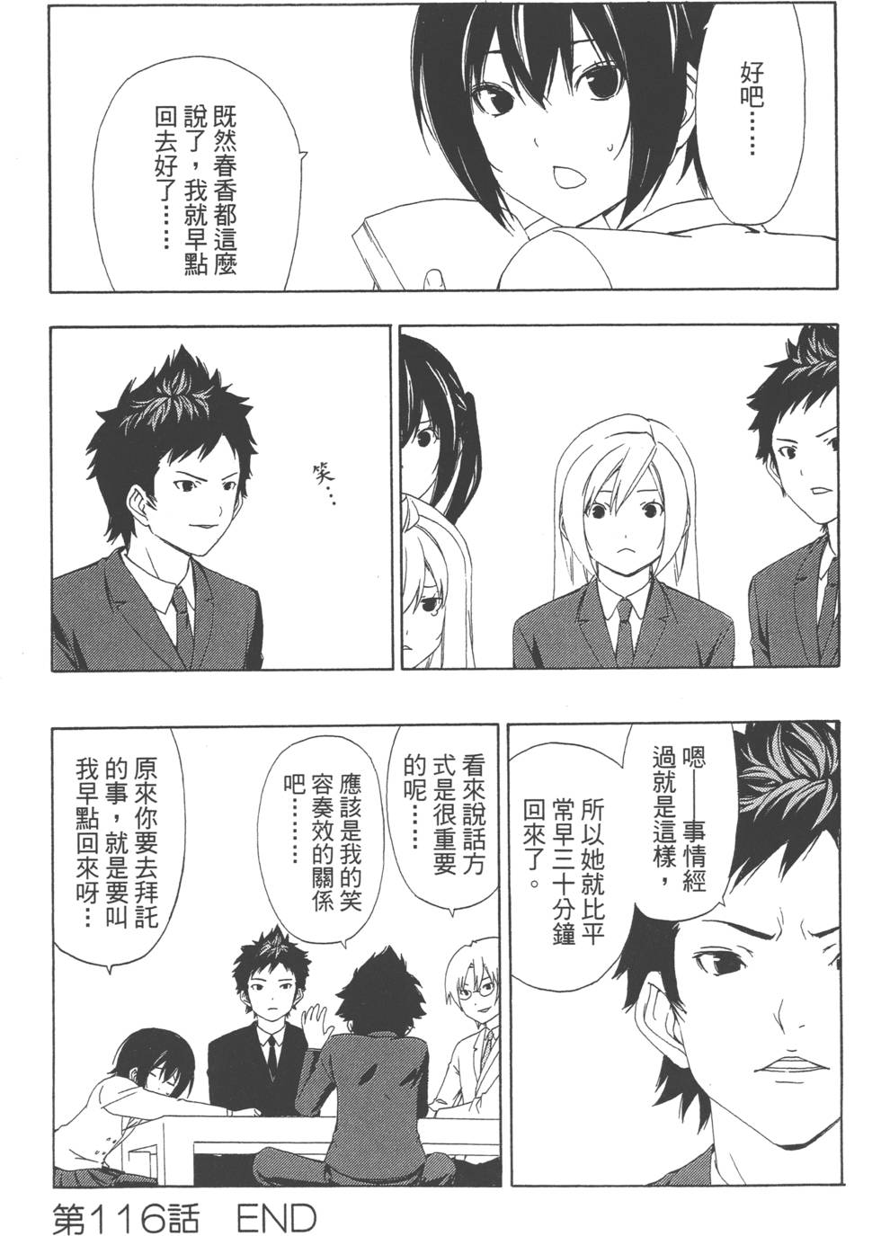 第140页