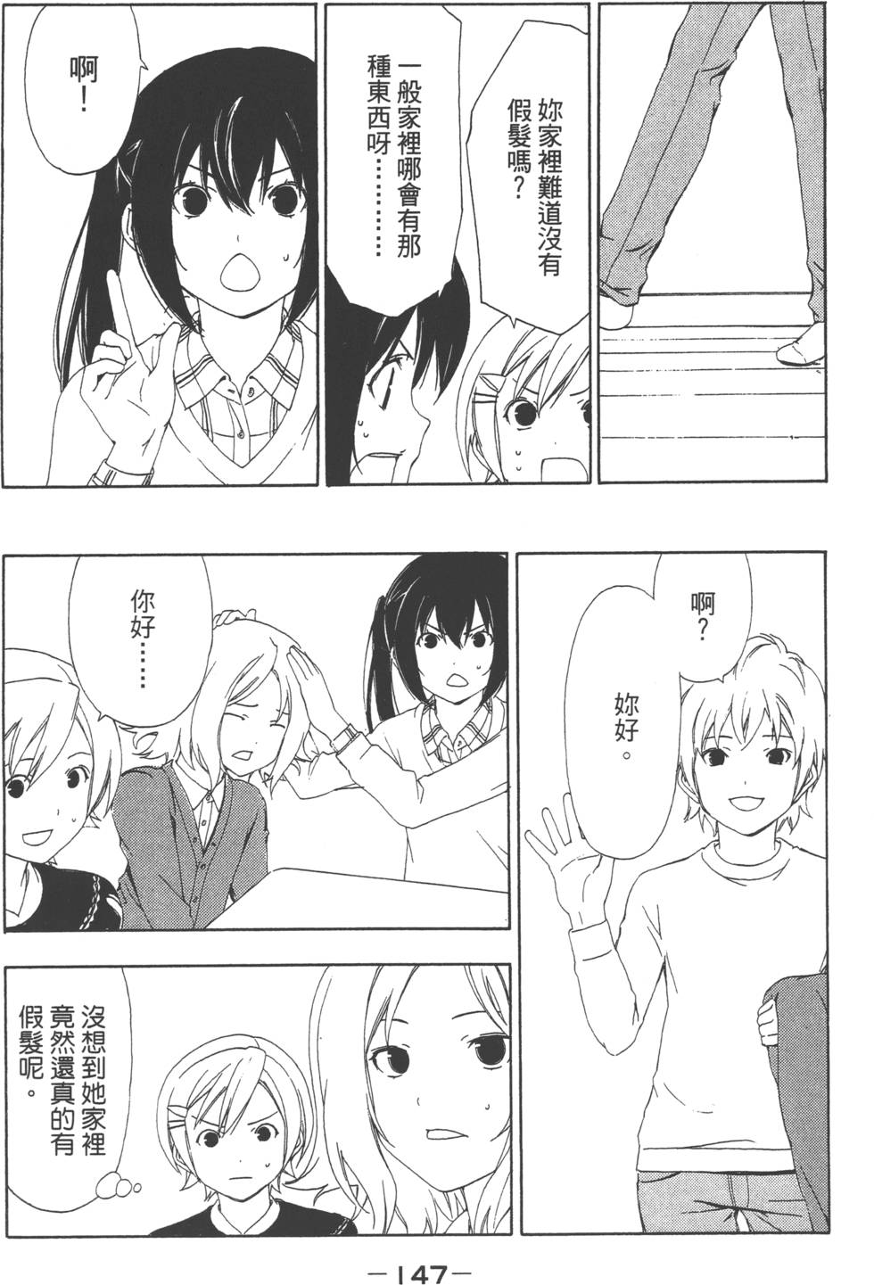 第145页