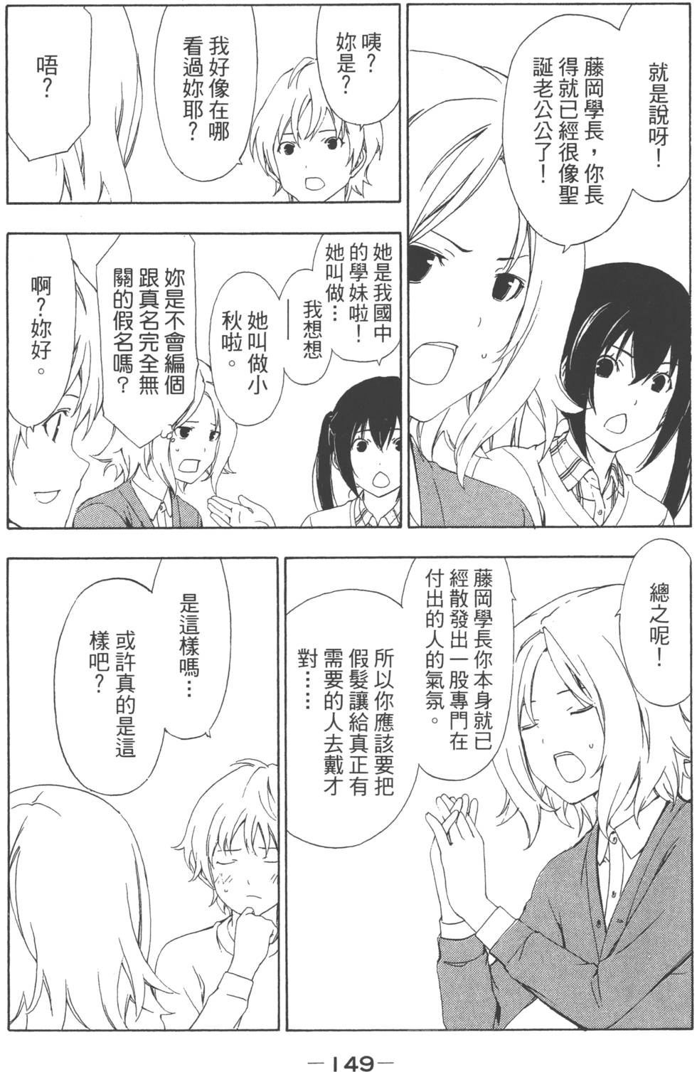 第147页