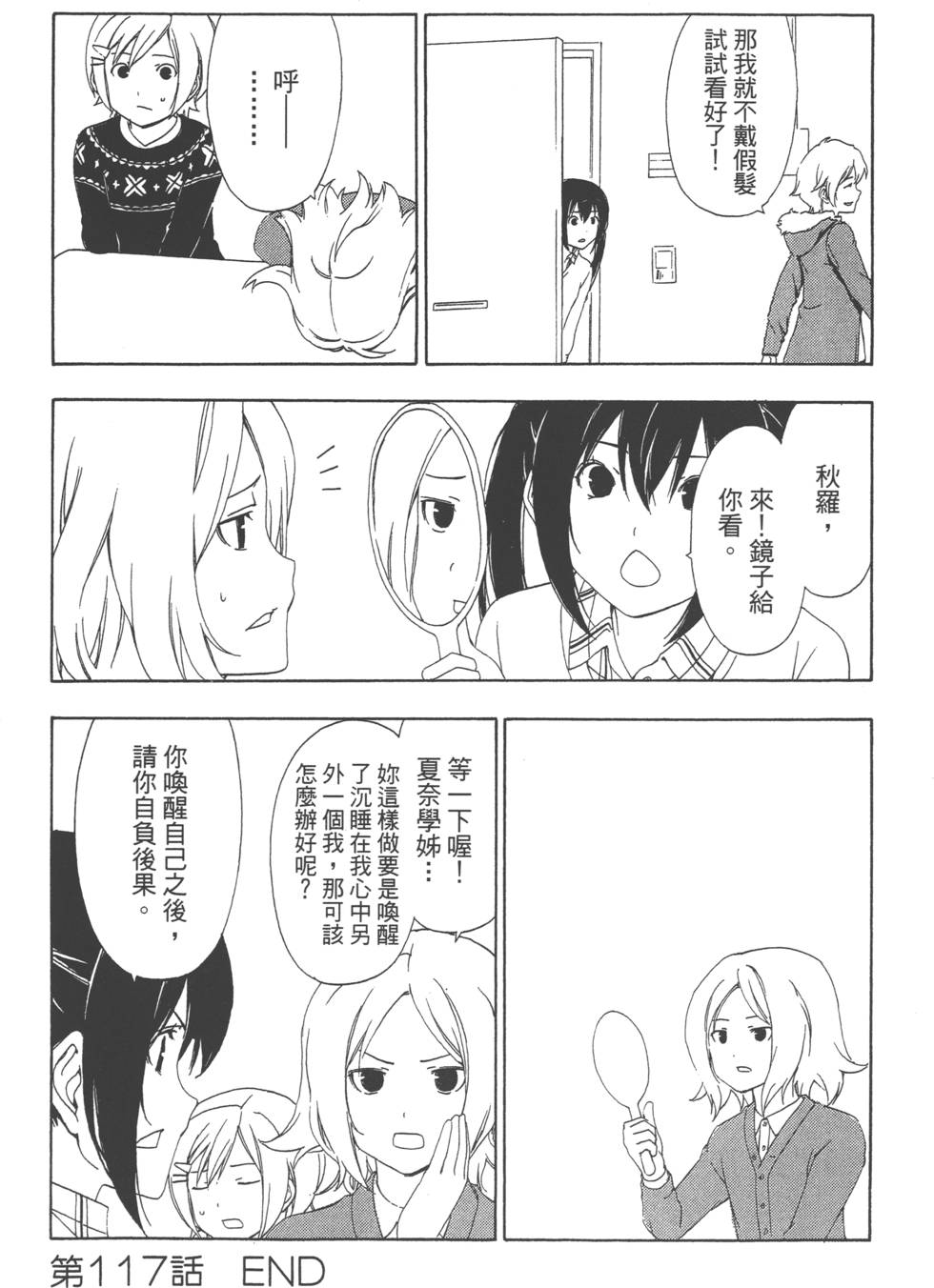 第148页