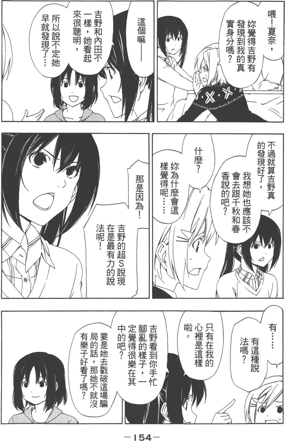 第152页