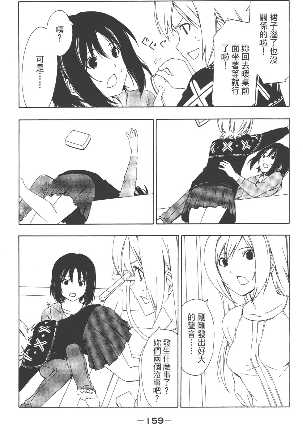 第157页
