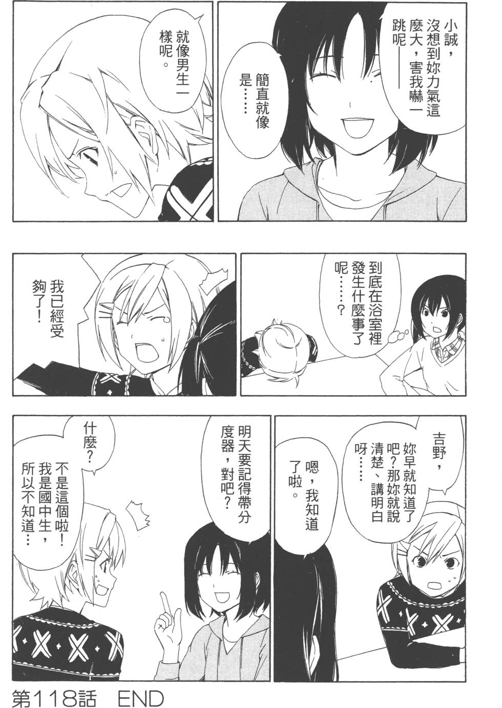 第158页