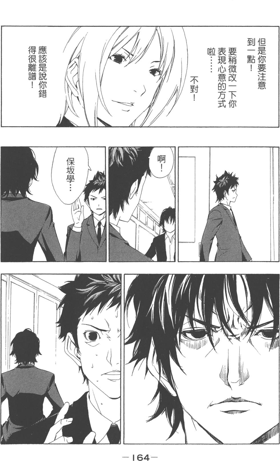 第162页