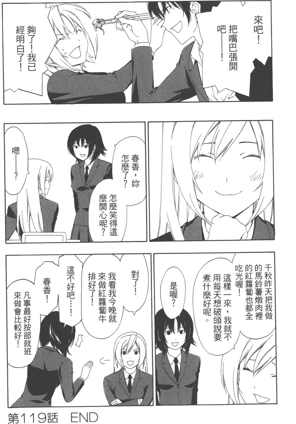 第166页