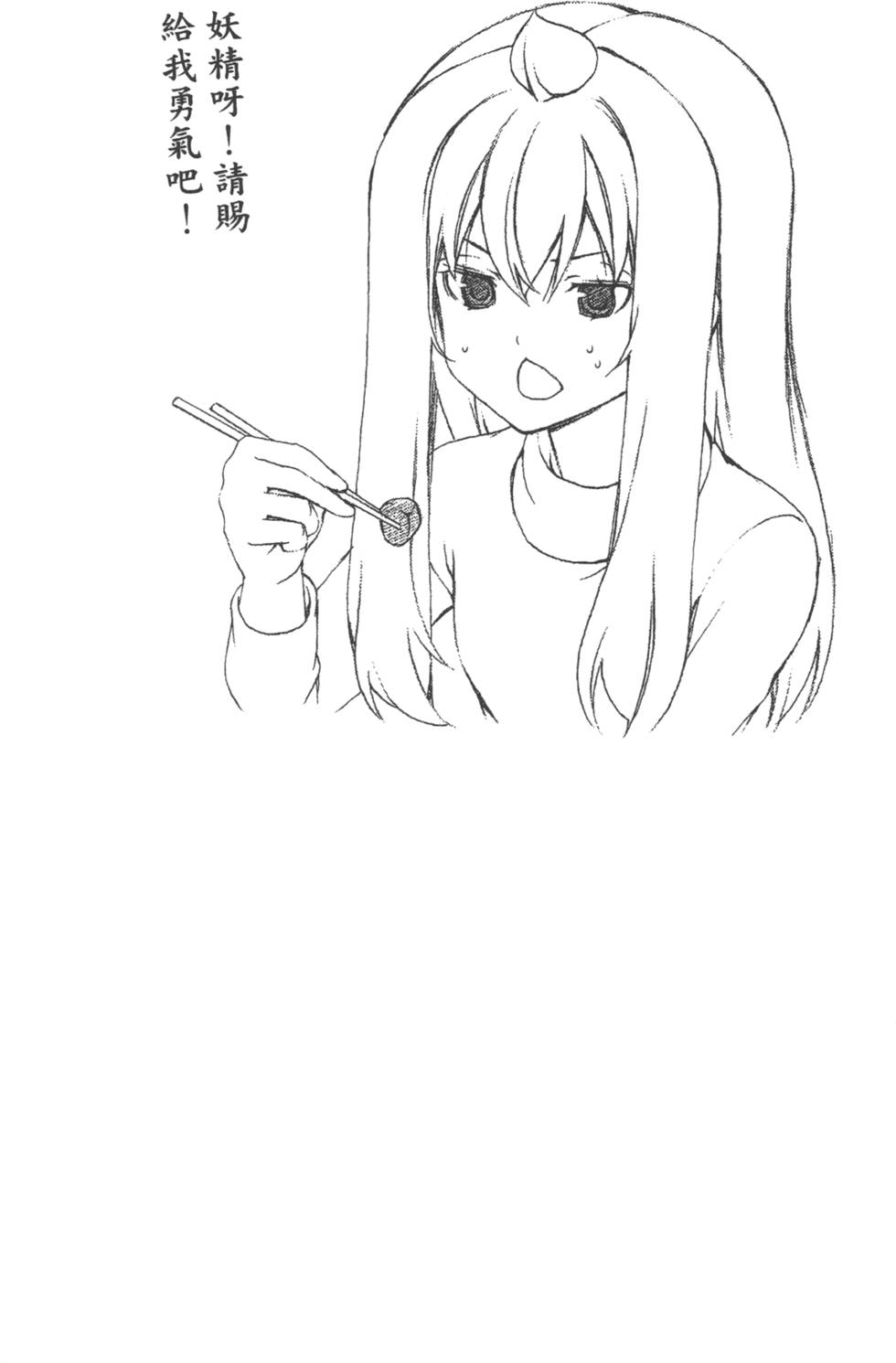 第167页