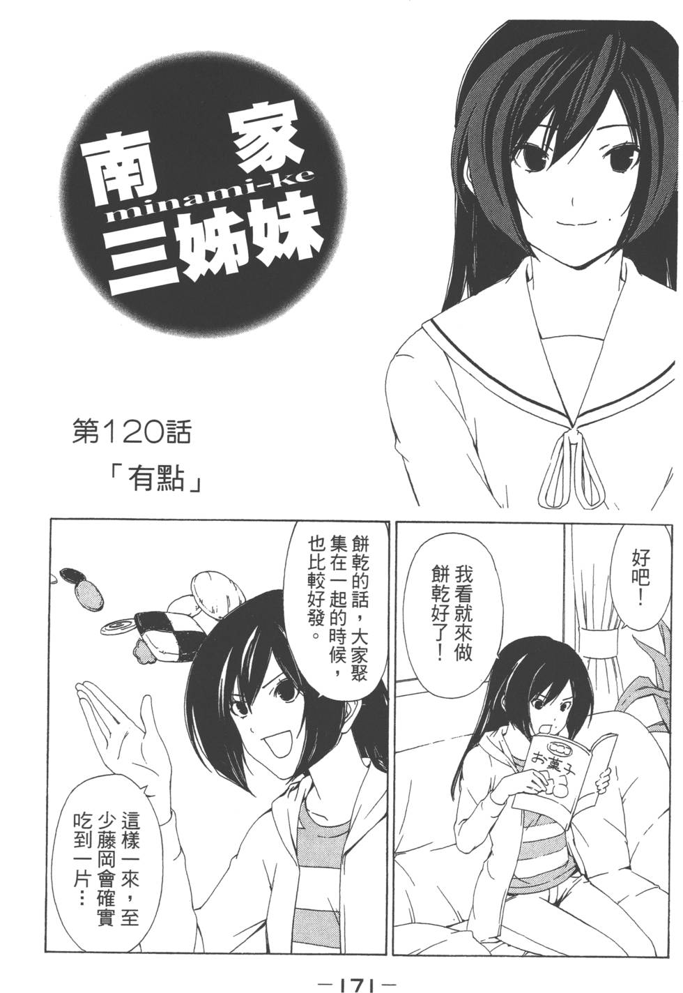 第169页