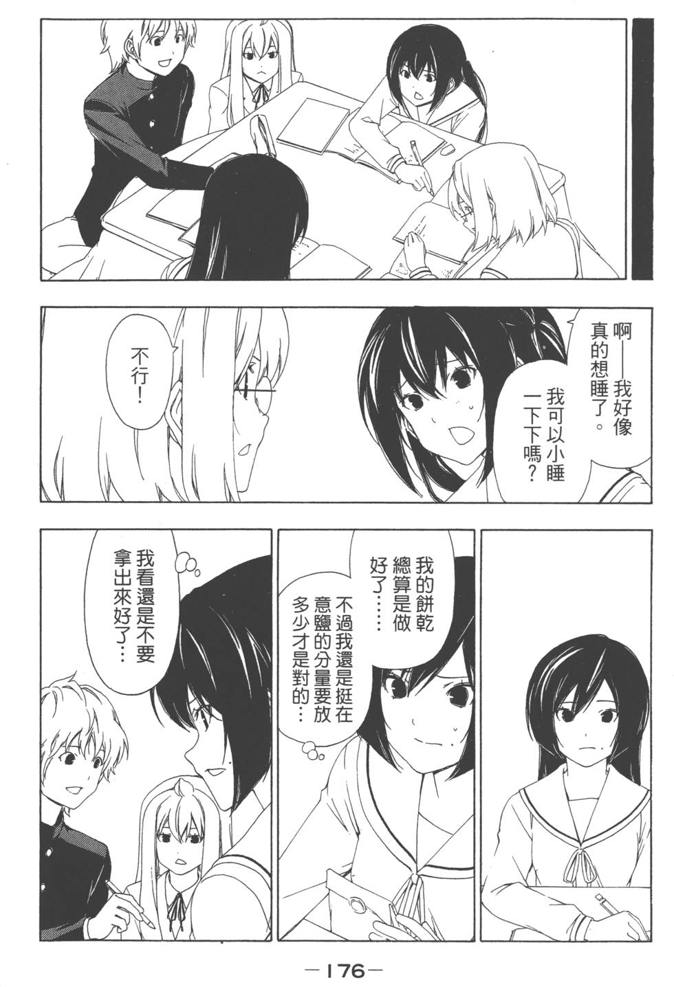 第174页