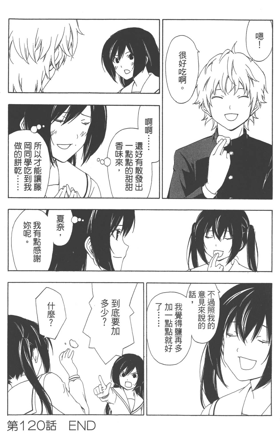 第176页