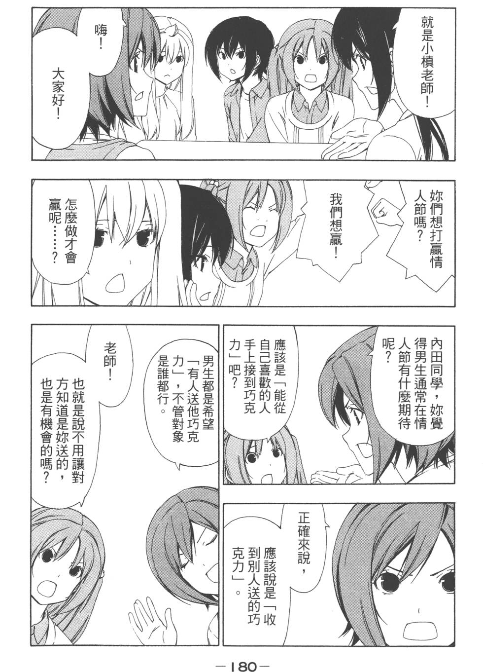 第178页