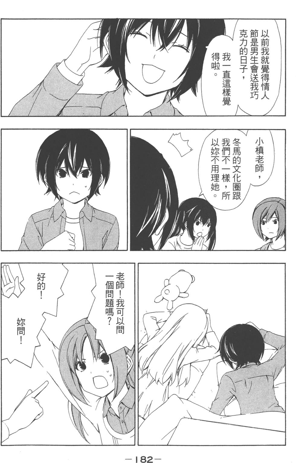 第180页