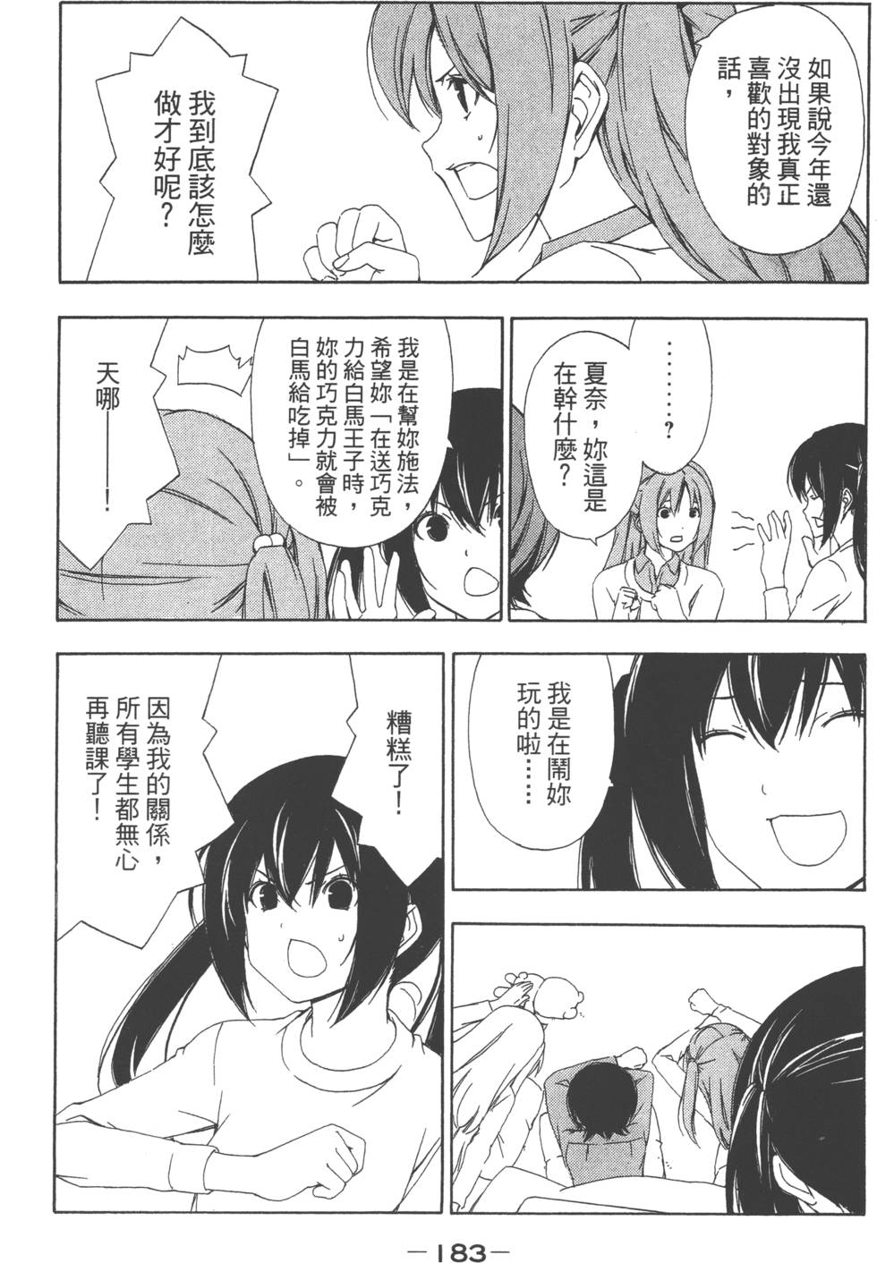 第181页
