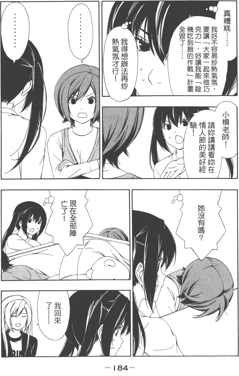 第182页