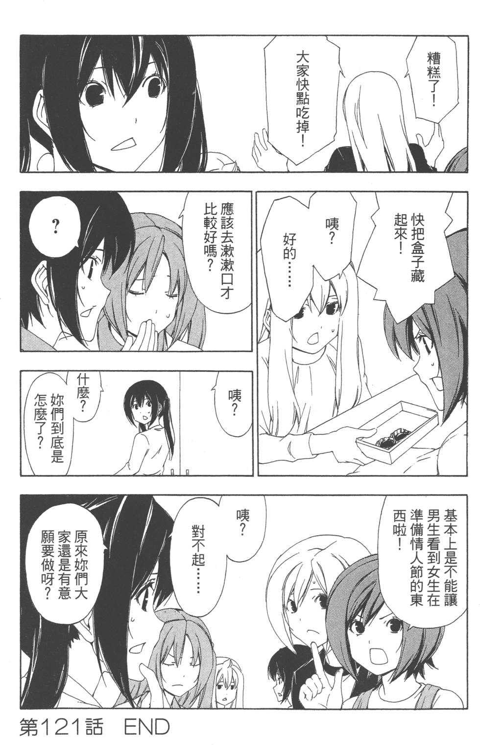 第184页